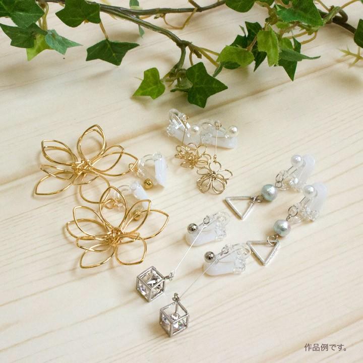 イヤリング パーツ イヤークリップ 樹脂 芯立 カン付 貼りつけ クリア