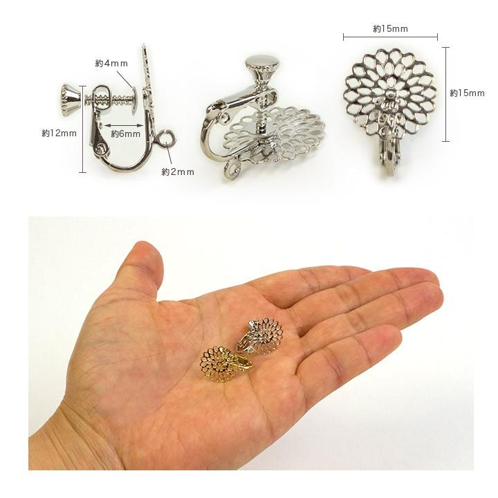 イヤリング 金具 スカシパーツ付き 円 15mm カン付 | 透かしパーツ