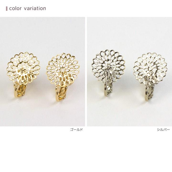 イヤリング 金具 スカシパーツ付き 円 15mm カン付 | 透かしパーツ