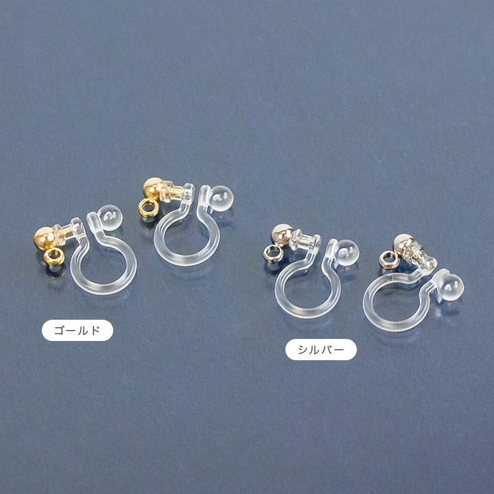 樹脂イヤリングセットt イヤリングコンバーター 樹脂製 横型 10組(20個)セット 透明