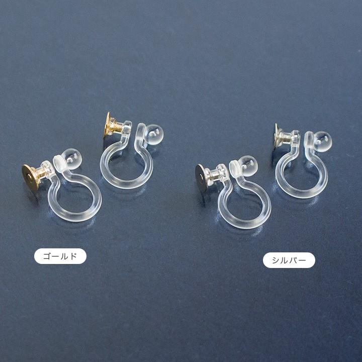 イヤリング パーツ ノンホールピアス 樹脂 皿付き 5ペア入