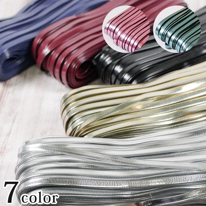 ⭐️ 【まとめ売り】イロハコード ハワイアンコード 新品25本+おまけ6本 ⭐️ イロハコード 5mm 30m入 レザー調｜イロハ コード テープ ハワイアン