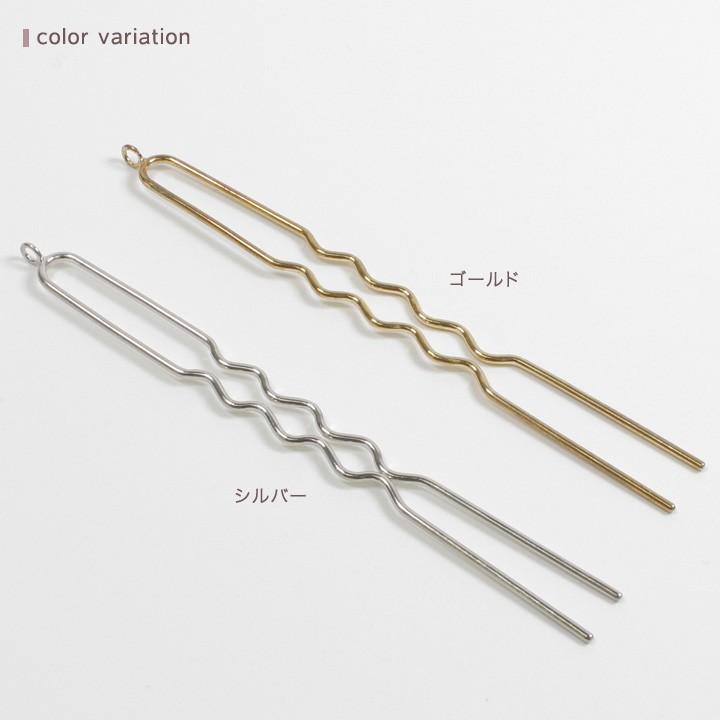 アクセサリーパーツ かんざし かん付（シルバー）1個 かんざしパーツ カン付き2また 100mm | 髪飾り 金具 パーツ ヘア金具