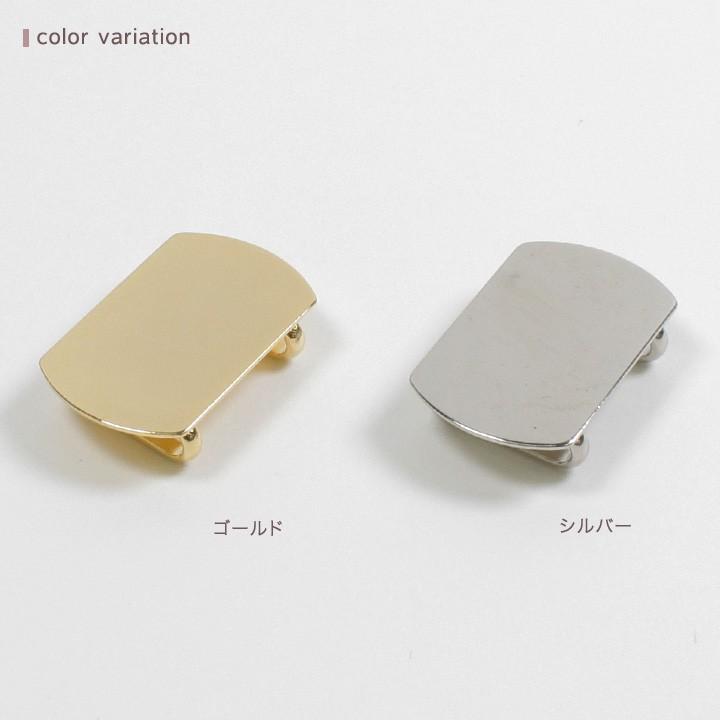 帯留めパーツ 貼り付け用 16×26mm | アクセサリー金具 帯どめ 帯止め