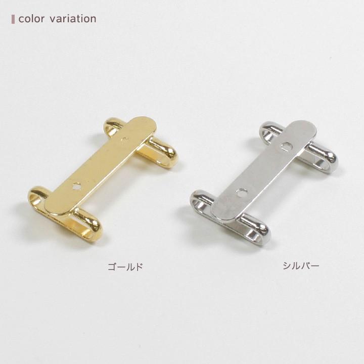 帯留めパーツ 縫い付け用 17×32mm 1個入り | アクセサリー金具 帯どめ