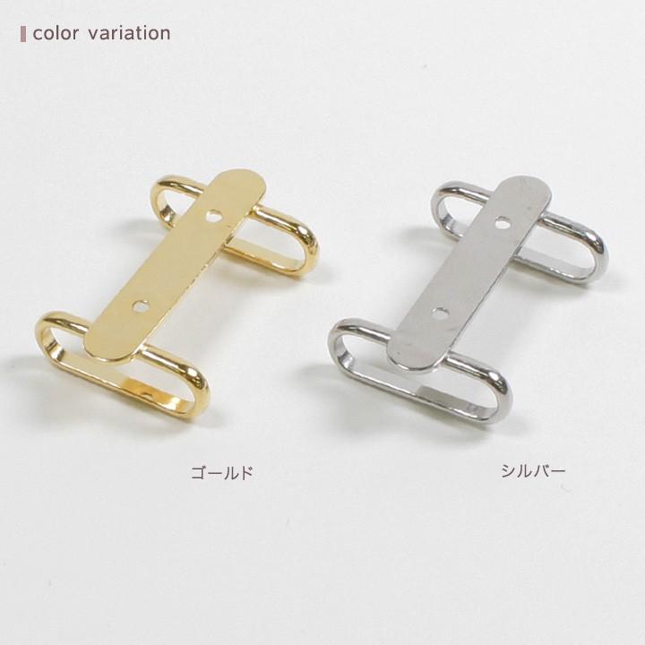 帯留めパーツ 縫い付け用 20×32mm 1個入り | アクセサリー金具 帯どめ