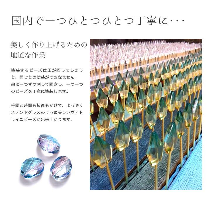 ヴィトライユビーズ ガラス ファイアポリッシュ型 4mm 40ヶ | 日本製 