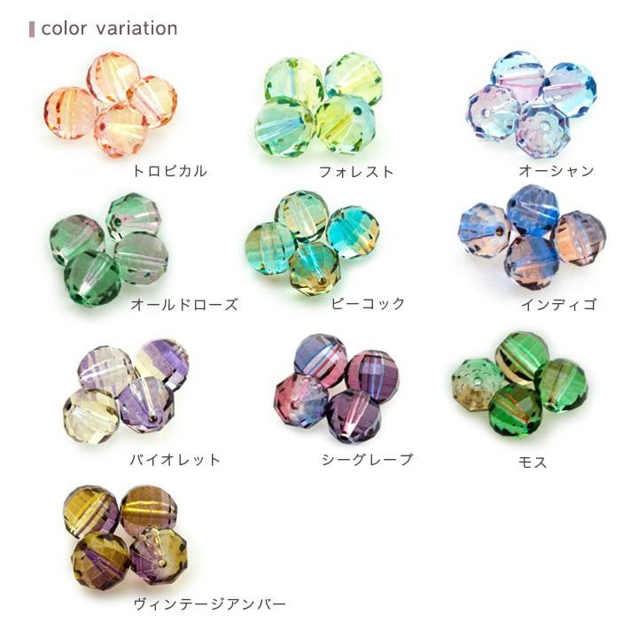 ヴィトライユガラス 7×8mm ミラーボール型 10ヶ | 日本製 ビーズ