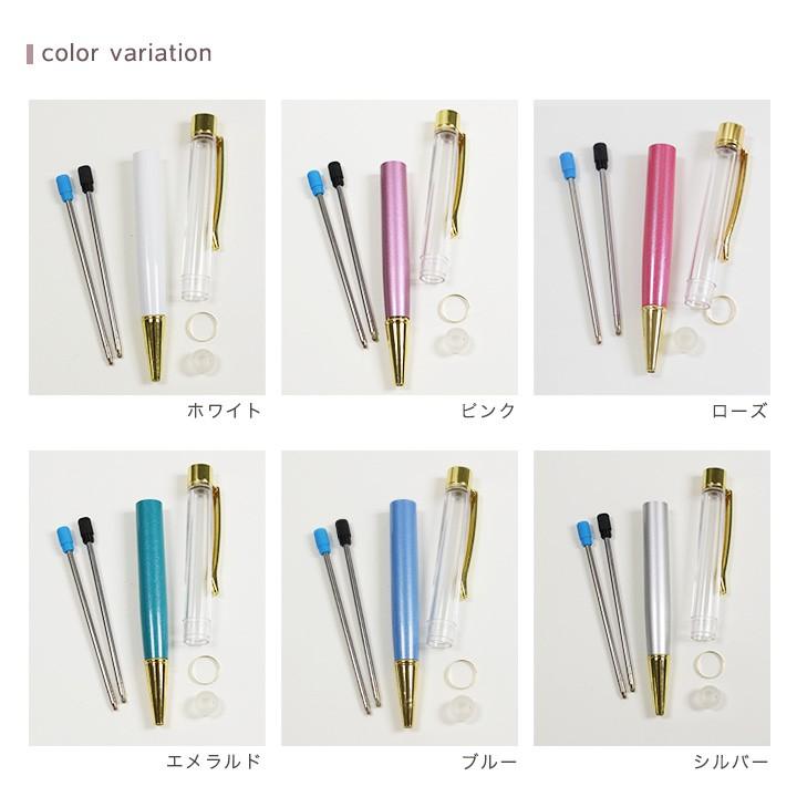 ハーバリウムボールペン 本体 6色(交換芯2本付) | 中身セットと組合せ ハーバリウムボールペン 本体 6色(交換芯2本付) | 中身セットと組合せ