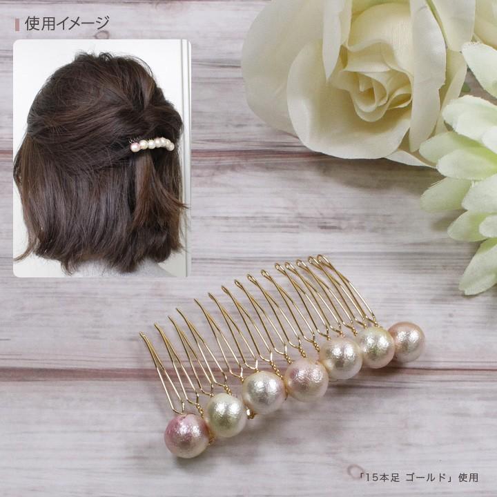 ワイヤーコーム 10本足 5個入り | 10足 ヘアコーム 金属コーム 針金