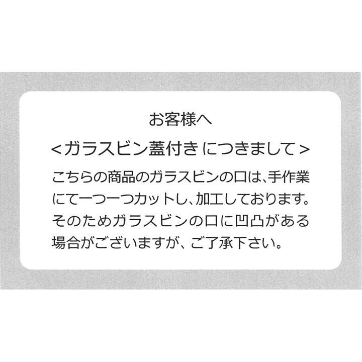 ガラスビン 丸平 13ｍｍ（口径6mm） 蓋付 2ヶ | ビーズ ハーバリウム ガラスボトル ミニボトル 小瓶 トーカイ【在庫限り】＼初夏バザ／｜shugale1｜06