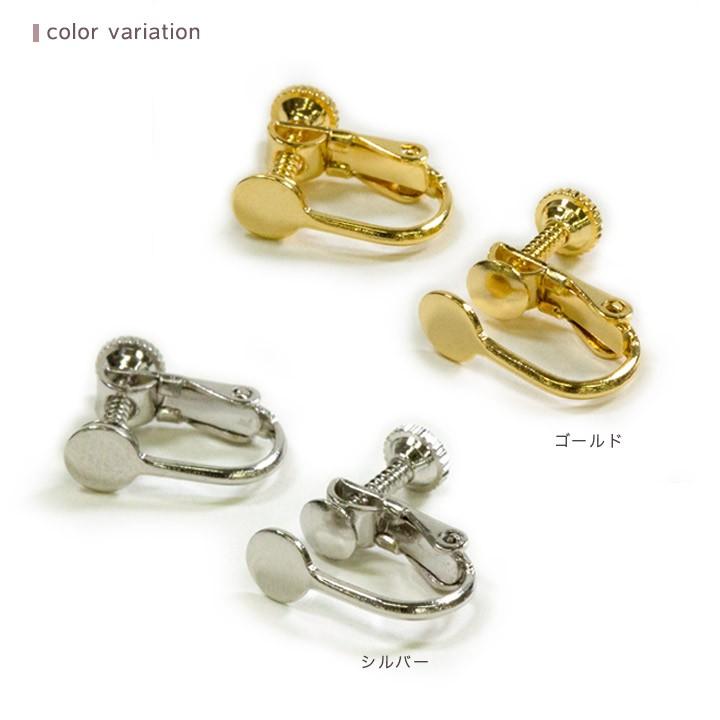 クラフトハートトーカイ イヤリング 金具 貼付ネジバネ 1ペア