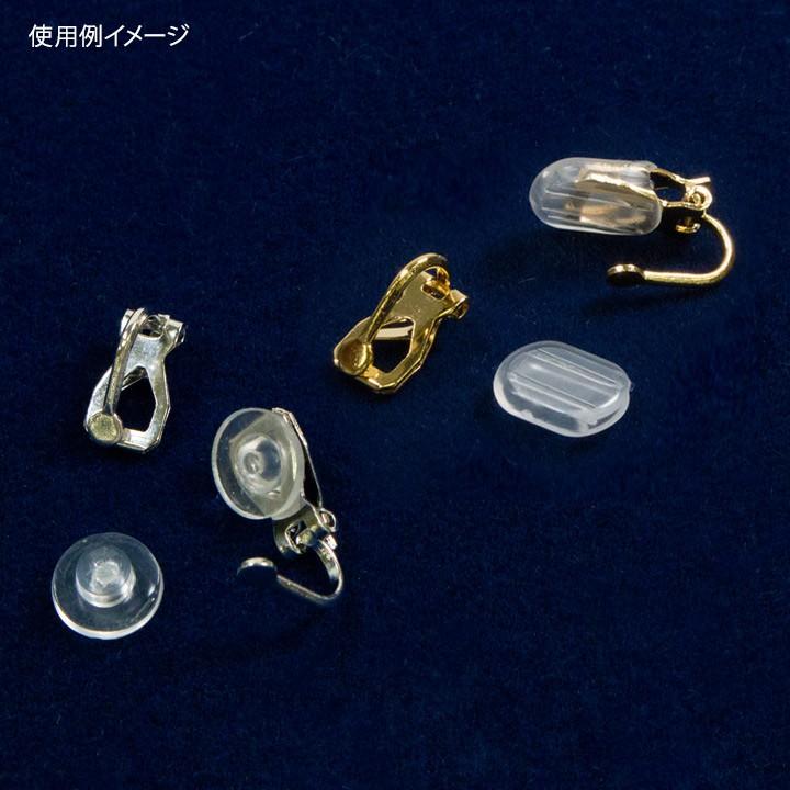 クラフトハートトーカイ イヤリングゴム チョウ バネ用 クリア 差込 1