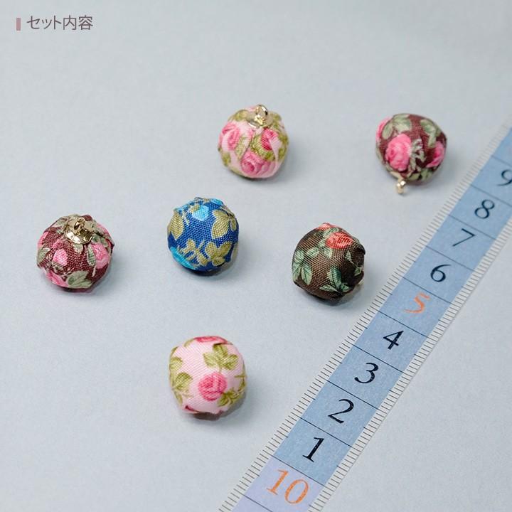 布ボールチャーム 花柄 10個入り 全4色 | ビーズ ポップ ハンドメイド 