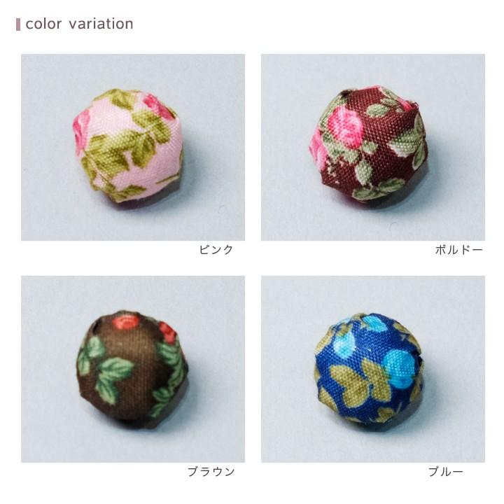 布ボールチャーム 花柄 10個入り 全4色 | ビーズ ポップ ハンドメイド 