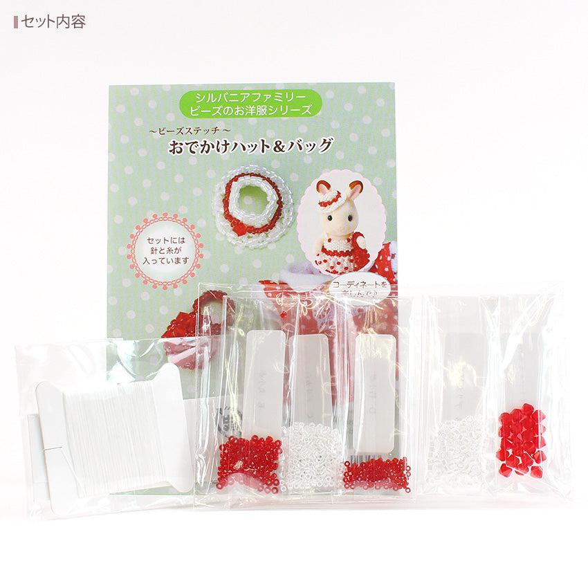 シルバニア　オーダー　Y Y 楽天市場】シルバニアファミリー 森の手芸屋さん限定 きせかえ