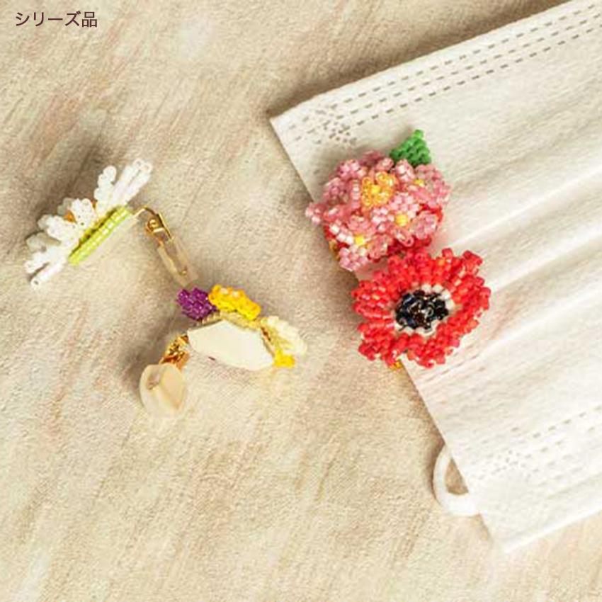 6点セット ハンドメイド マスクチャーム ビーズキット 『オートクチュールビーズ刺繍で作るマスクチャーム