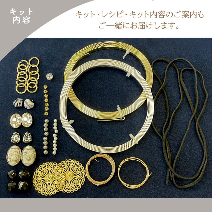 (アート)YOYO'S ORIENTAL JEWELRY COLLECTION クラフトハートトーカイ Oriental Jewerly Yogo online 余合ナオミ