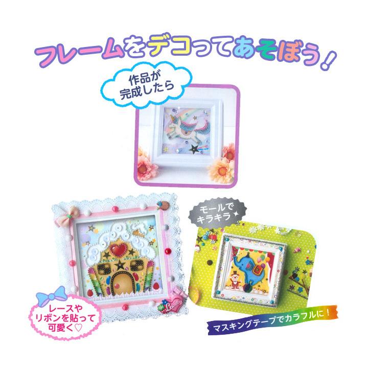 小さなビーズさんぽおまかせセット