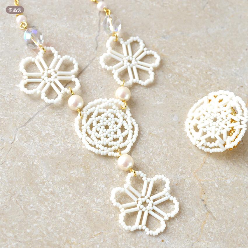 ビーズレーシングセット ブラック | ビーズ ビーズセット ビーズ