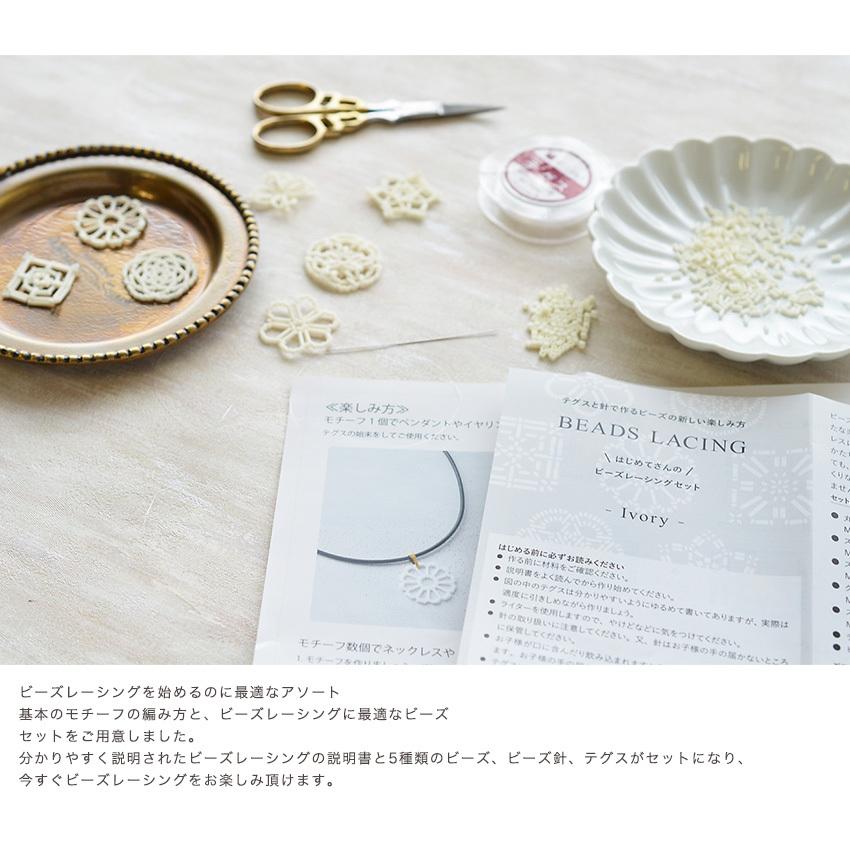 ２つセット　ハンドメイド　ビーズ&レース　花瓶式 2つセット ハンドメイド ビーズ&レース 花瓶式