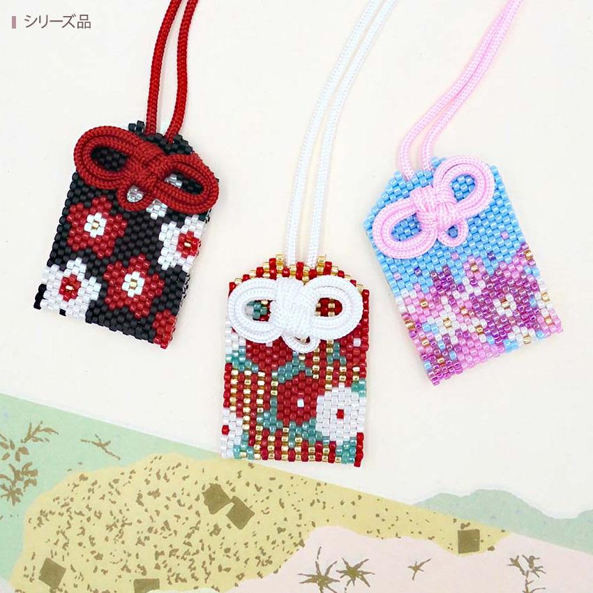 京・西陣柄花お守り 桜 | ビーズステッチ 根付け キット さくら