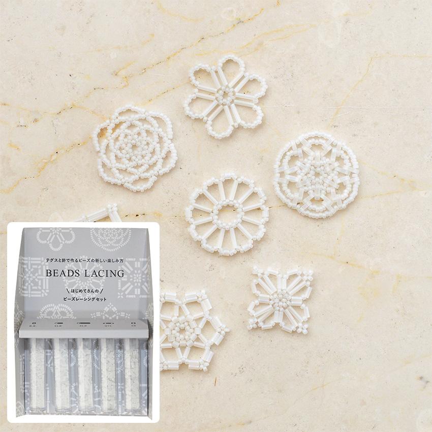 ビーズレーシングセット クリスタル フロスト レインボー | ビーズ