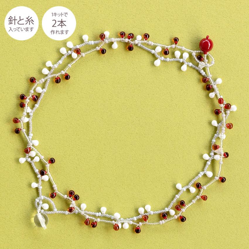 ビーズネックレスキット ストロベリー | シードビーズ ネックレス