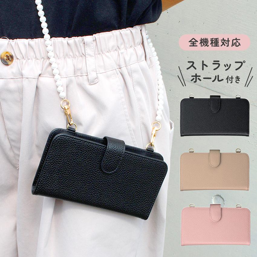 SUNCREST マルチスマートフォンケース カチット 全3色 ブラック