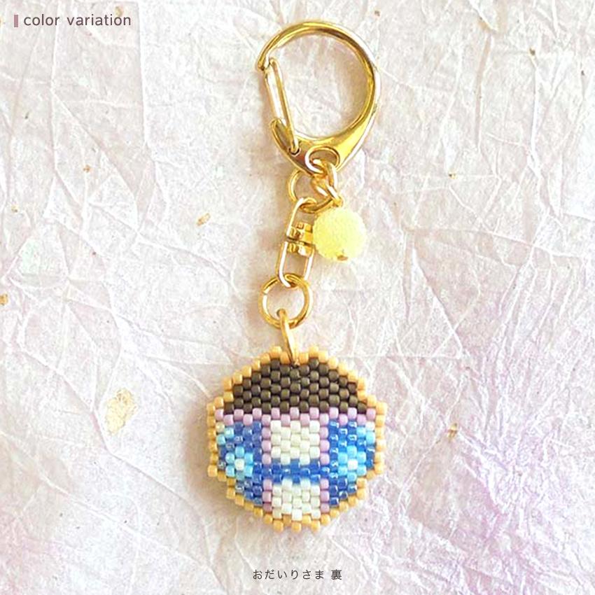 ビーズキット アイシングクッキー風 ひな祭り キーホルダー