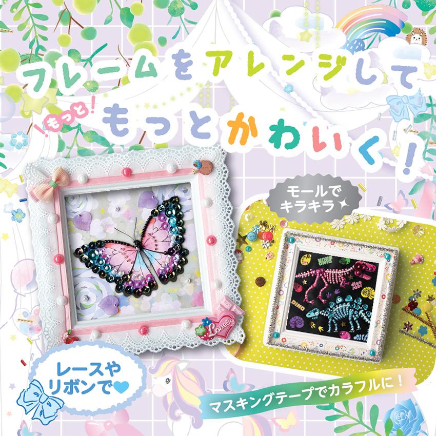 TOHO ビーズキット ミニプッシュ たいやきパフェ G-437 | 子ども 子供