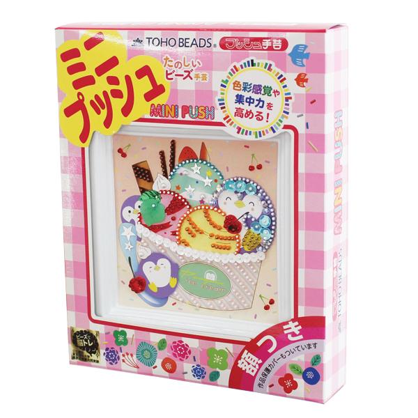 TOHO ビーズキット ミニプッシュ たいやきパフェ G-437 | 子ども 子供