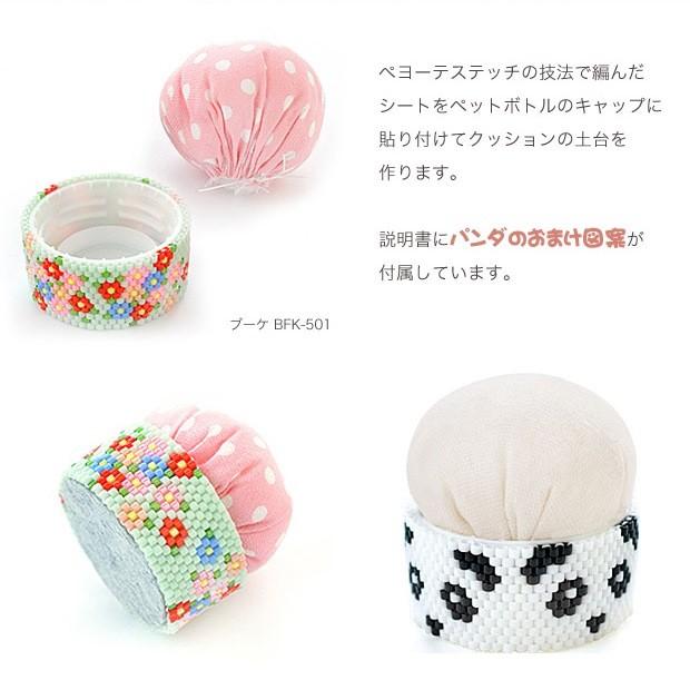 お値下げ　ビーズキット　おまけビーズ針つき 81q6OOrNdWL._UF350,350_QL50_.jpg