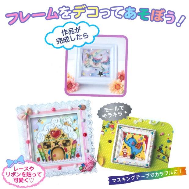ビーズキット ミニプッシュ お菓子のおうち G-416｜ハンドメイド