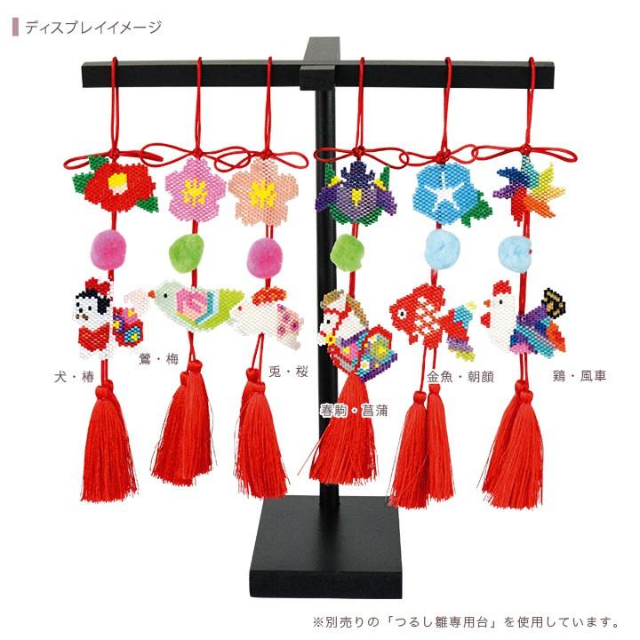 ビーズキット つるし雛キット 兎・桜 BFK534｜ビーズ ステッチ