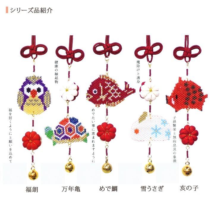 京・西陣柄つるし飾り 雪うさぎ PB-105 | ホビックスキット 吊るし飾り