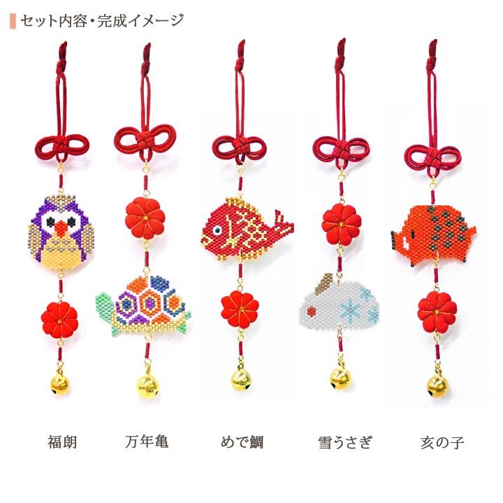 京・西陣柄つるし飾り5種類セット PB-102〜106 | ホビックスキット