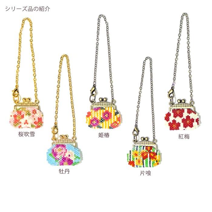 実弥 9点セット 彫金マグネット バッジ コレクションチャームビッグ