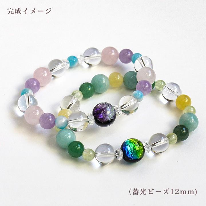 蓄光ビーズブレスキット 12mm オーシャンブルー 縁結び | ブレスレット