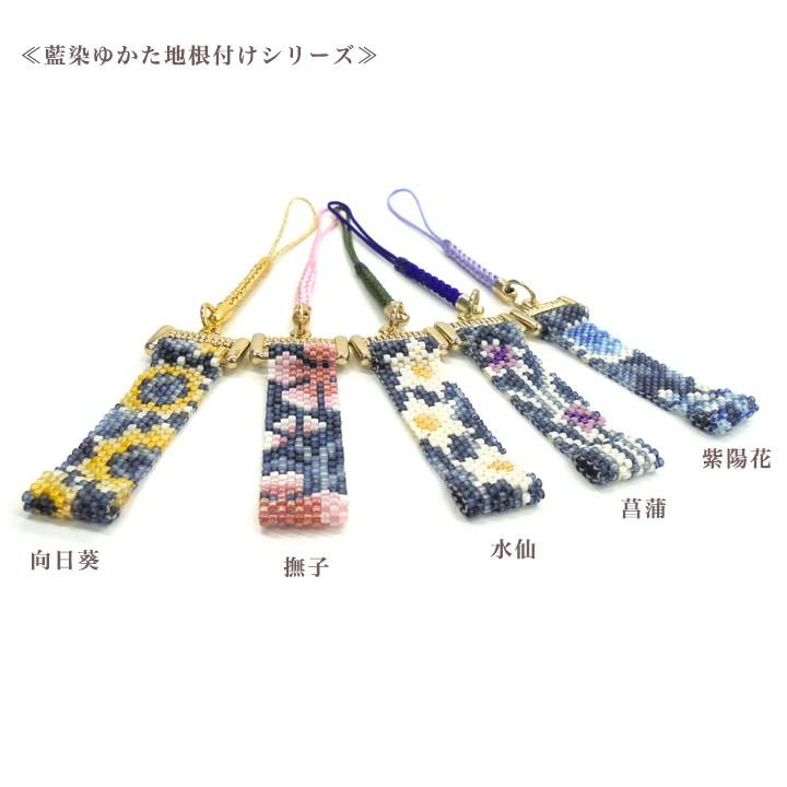 藍染ゆかた地根付け 菖蒲 PB-123 | ビーズキット ステッチキット