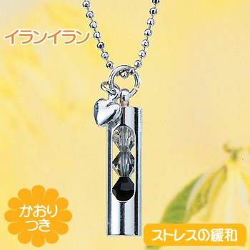 ビーズキット 在庫限り ネックレス プチアロマペンダント 011 手芸材料の通販シュゲールyahoo 店 通販 Yahoo ショッピング