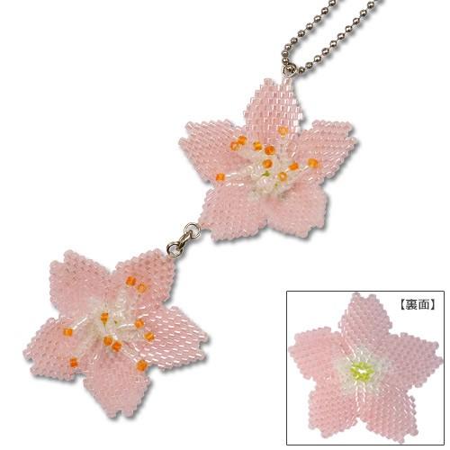 ビーズキット ストラップ チャーム フラワーモチーフキット 桜 Bfk 367 ビーズ キット さくら ハンドメイド 手芸材料の通販シュゲールyahoo 店 通販 Yahoo ショッピング