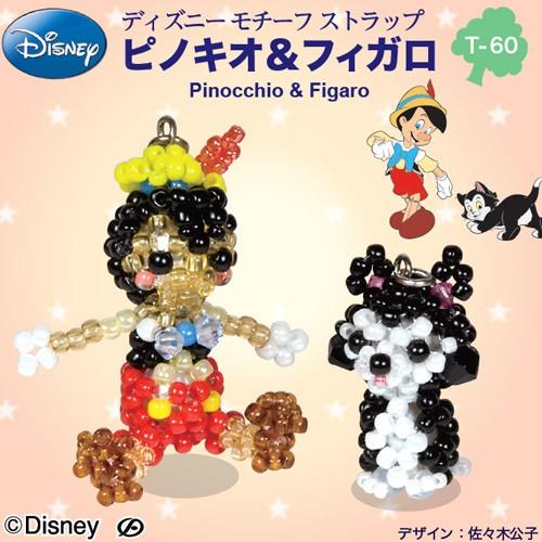 ビーズ キット ストラップ チャーム ピノキオ フィガロ T 60 ハンドメイド アクセサリー 手芸 トーカイ 手芸材料の通販シュゲールyahoo 店 通販 Yahoo ショッピング