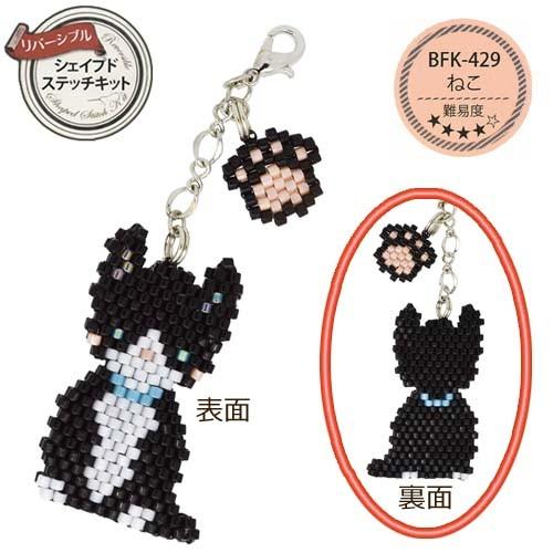 N1247 / カスタムコーム くし 猫ちゃんビーズ リボンビーズ N1248 / カスタムコーム くし 猫ちゃんビーズ リボンビーズ