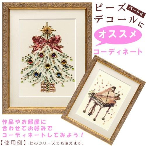 ビーズ 実用小物・インテリアキット ビーズデコール専用額 R50133