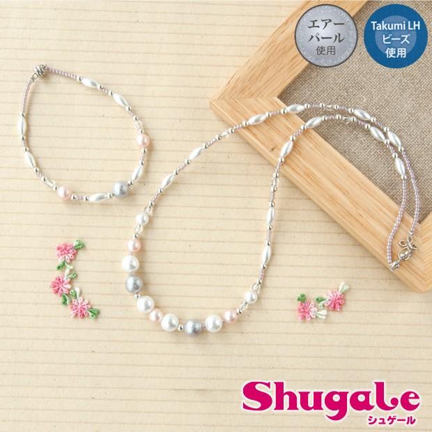 アクセサリーキット パールネックレス&ブレス(ラベンダー×ピンク