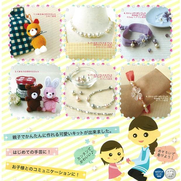 アクセサリーキット パールネックレス&ブレス(ラベンダー×ピンク