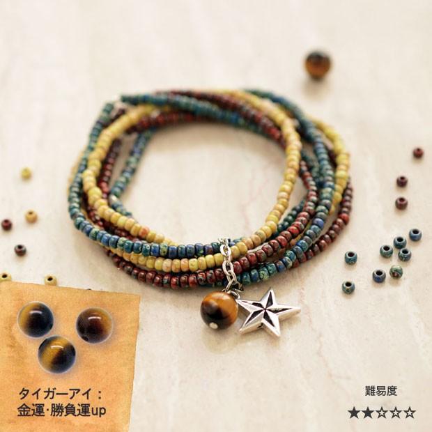 陰陽調和の手作りビーズブレスレット - 天然石と太極図案で心を癒す 1e21693bcc99c84a49bd8ee4cee8b1