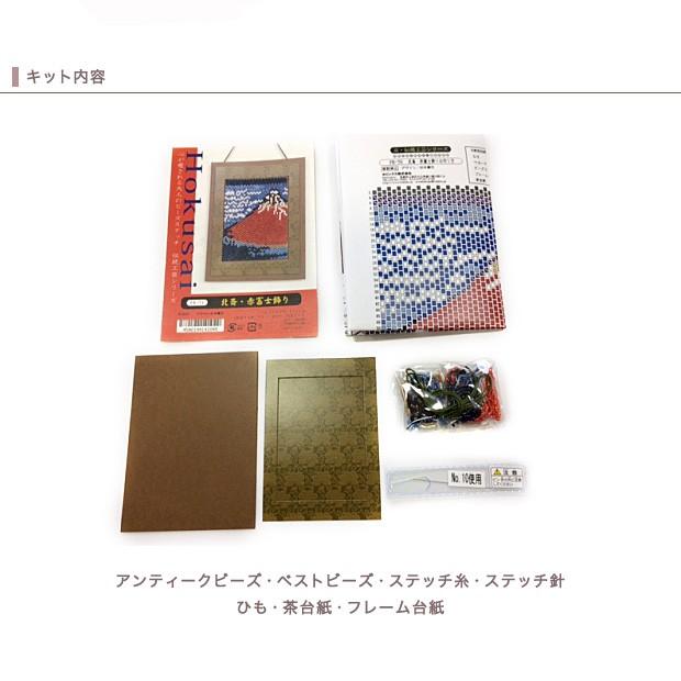 ビーズ色々 210968_a.jpg