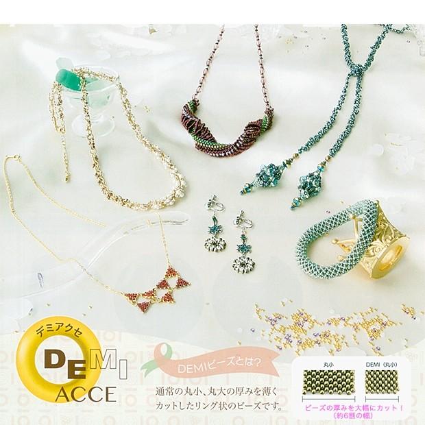 【みこしぇる】アクセサリーパーツセット ビーズ アクセサリーキット デミアクセ シェニール ステッチバングル